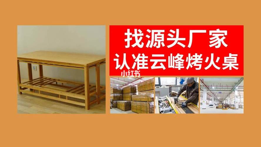 因为云峰竹木二十年专注竹器家具产品的研发,生产,销售,品牌推广,供应